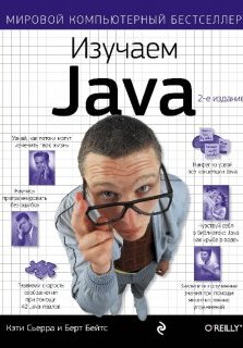 Izuchaem_Java