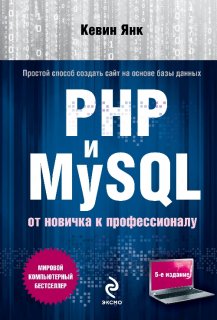 PHP_i_MySQL