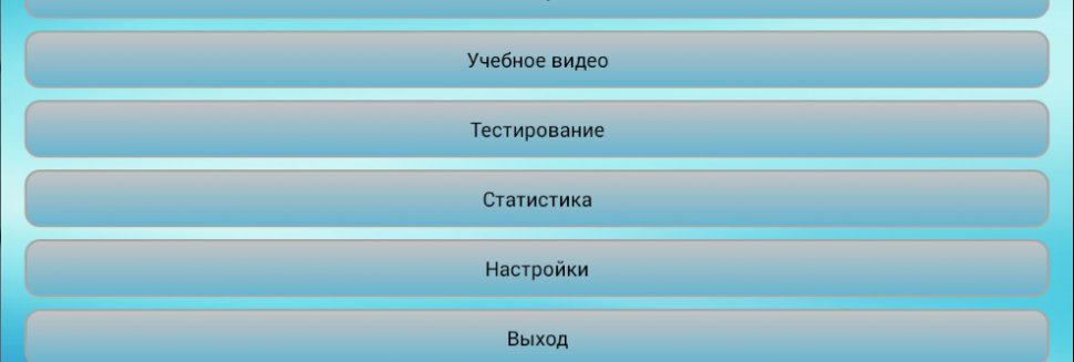 Язык Программирования Питон для Чайников